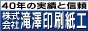 �V�[���E�J�^���O�E�p���t���b�g�E�p�b�P�[�W�E���炵�E���h�E�����E�z�[���y�[�W����E�v���X�`�b�N�J�[�h�̑��V������H�̃o�i�[�L��