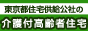 �����s�Z������Ђ̃P�A�t����ҏZ��u�������炢�ӓ���v