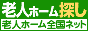 ���{�ݏЉ�̘V�l�z�[���S���l�b�g�̊�����ЃT�C�o�[���C�̃o�i�[�L��