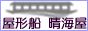 ���`�D���C���̃o�i�[�L��