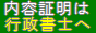 ���e�ؖ��쐬��s�̈�g�s�����m�������̃o�i�[�L��