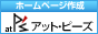 �z�[���y�[�W�����ЃA�b�g�E�s�[�Y�̃o�i�[�L��