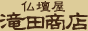 ���d����c���X�̃o�i�[�L��