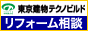 �Z��t�H�[���̓��������e�N�m�r���h�̃o�i�[�L��