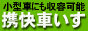 �܂肽���݉��Ԉ֎q�̃o�i�[�L��