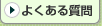 �悭���鎿���