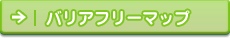 �o���A�t���[�}�b�v