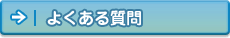 �悭���鎿��