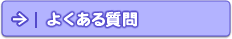 �悭���鎿��