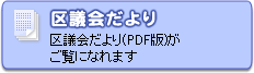 ��c����@��c����iPDF�Łj�������ɂȂ�܂�