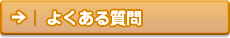 �悭���鎿��