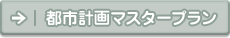 �s�s�v��}�X�^�[�v����