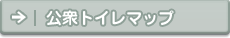 ���O�g�C���}�b�v