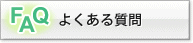�悭���鎿��