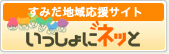 ���݂��n�扞���T�C�g�@��������Ƀl�b��