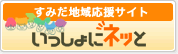 ���݂��n�扞���T�C�g�@��������Ƀl�b��