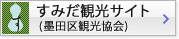 ���݂��ό��T�C�g�@�n�c��ό�����