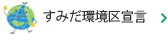 ���݂�����錾