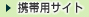 �g�їp�T�C�g��
