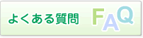 �悭���鎿��