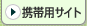 �g�їp�T�C�g��