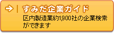���݂���ƃK�C�h�@��������Ɩ�1,900�Ђ̊�ƌ������ł��܂�