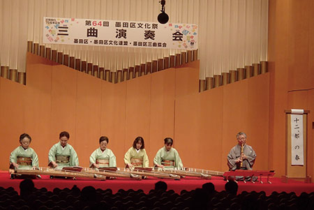 第65回墨田区文化祭「日本舞踊素踊り大会」「三曲演奏会」「民謡民舞大会」
