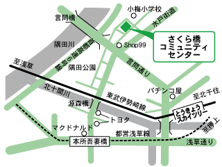 さくら橋コミュニティセンター地図