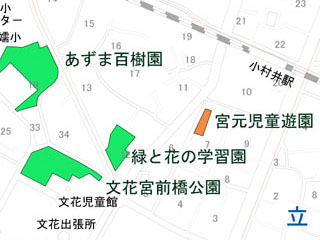 宮元児童遊園（文花二丁目7番4号）の案内図
