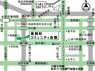 東駒形コミュニティ会館の地図