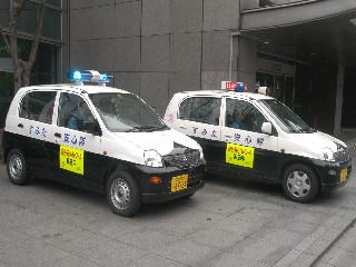 墨田区防犯パトロールカー