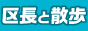 JCOM株式会社のバナー広告