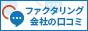 株式会社ネットKENのバナー広告