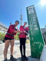 東京力車によるご案内