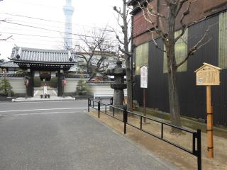 法恩寺