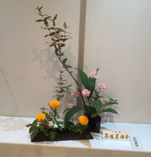 花道文化連盟賞