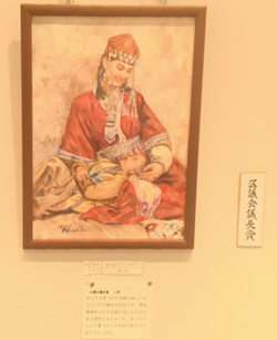 絵画区議会議長賞