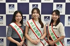第24代すみだ親善大使