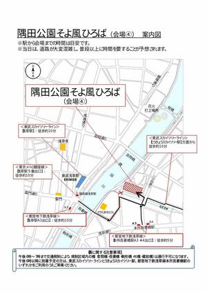 案内図