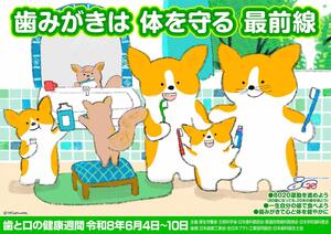 イベントポスター