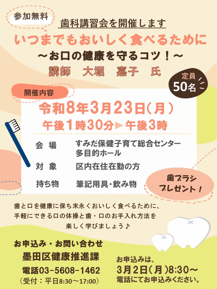 ポスターサムネイル