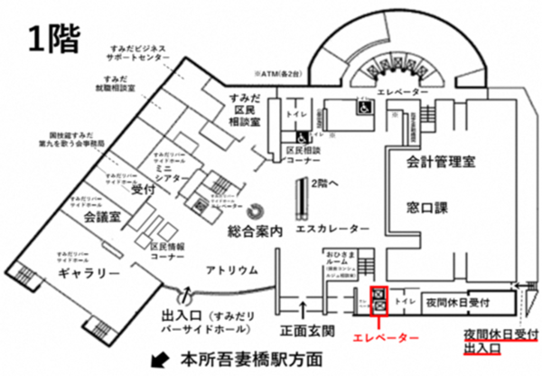 夜間休日受付出入口