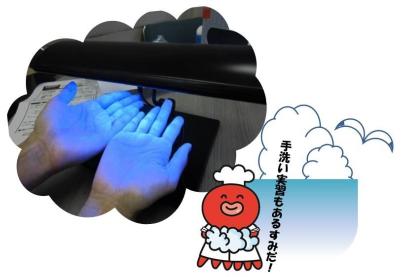 街頭相談の図