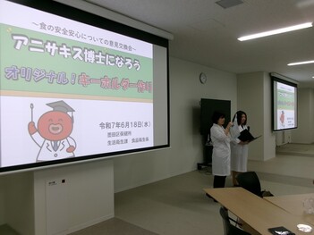 情報提供