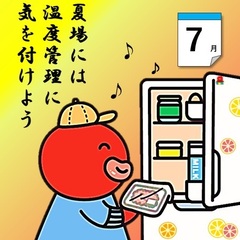 すみだこ7月イラスト「夏場には温度管理に気を付けよう」