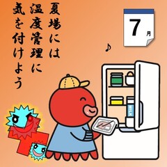 すみだこ7月イラスト「夏場には温度管理に気を付けよう」