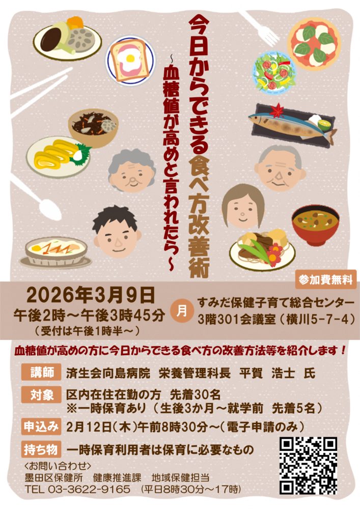 ポスターサムネイル