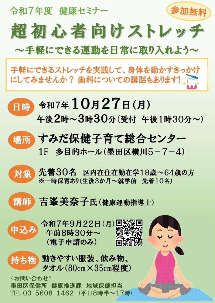 ポスターサムネイル