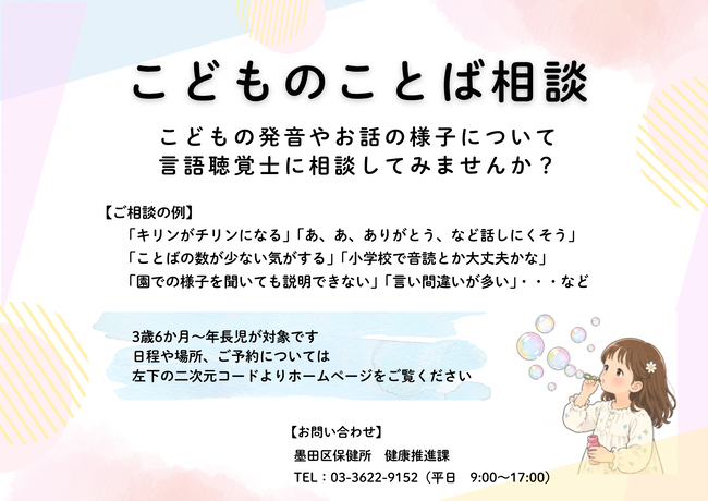 なし