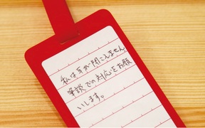 ヘルプマークの裏面にシールを貼り、文字を記載している画像